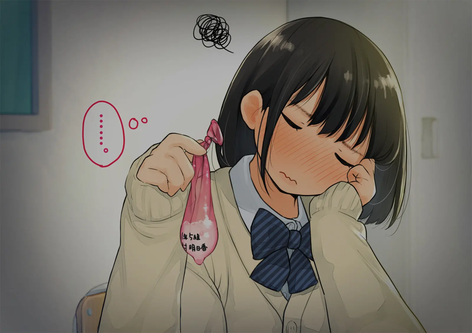 ~Chotto Fushigi Na Oyako No Seikyouiku Sex~ | 부 X 녀 ~ 약간 해괴한 부모자식 성교육 섹스 ~